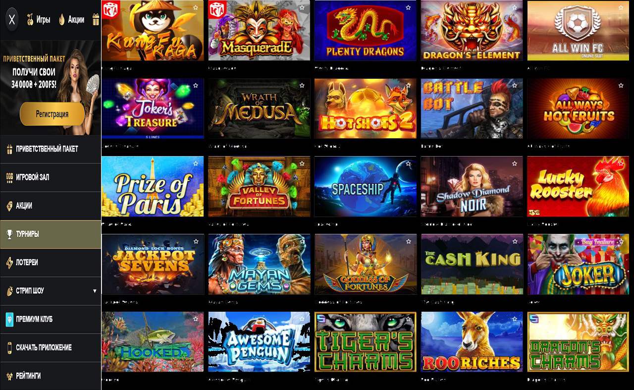PM Casino(RU), казино, играть без регистрации