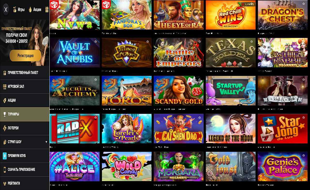 Купон PM Casino(RU)