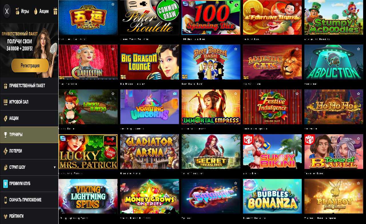 PM Casino (RU) - дает выиграть первую игру
