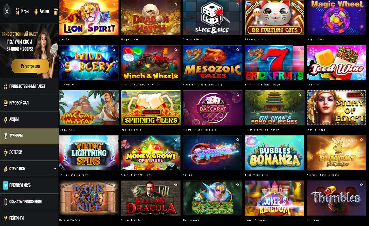 PM Casino(RU), минимальная ставка
