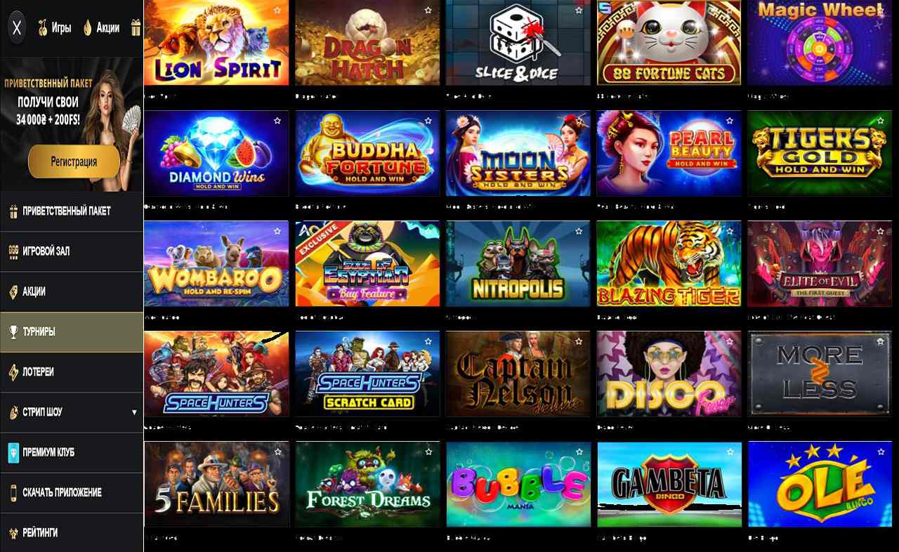 PM Casino (RU) - игровой автомат
