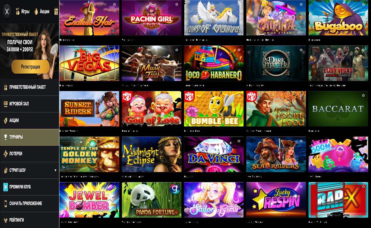 Бонус за знания в PM Casino (RU)