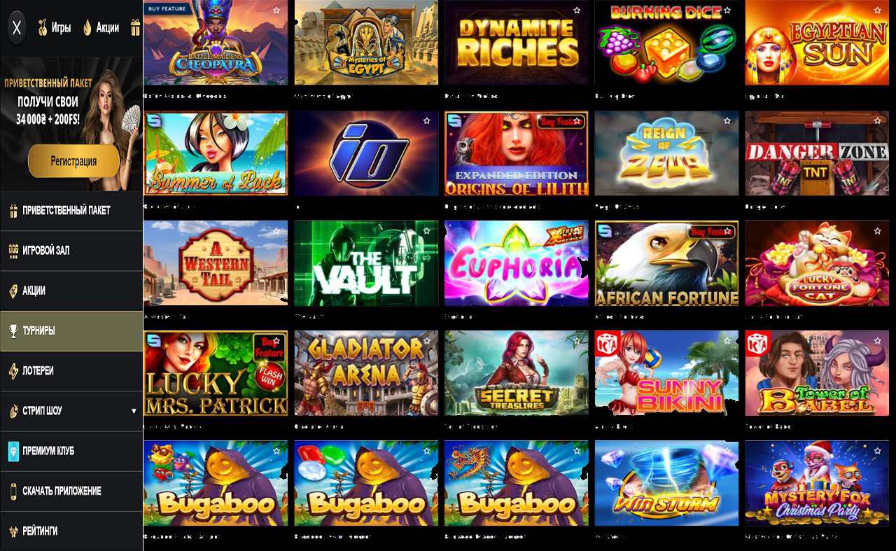 PM Casino (RU) на функцию получения средств наложено ограничение