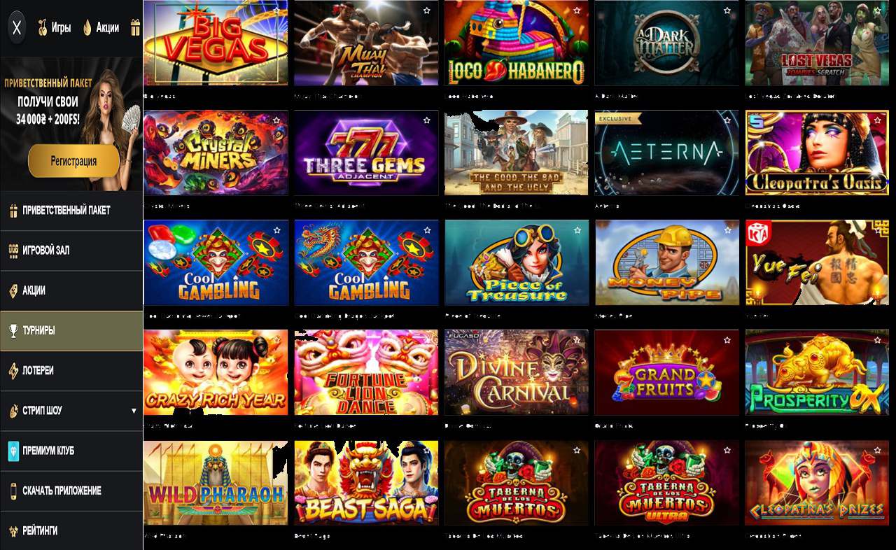 Мобильное приложение PM Casino (RU)