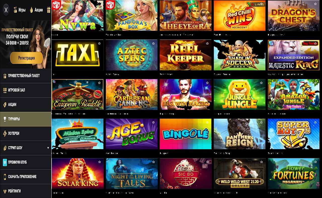 PM Casino(RU)-10.com